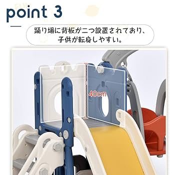 Amazon.co.jp: 滑り台 すべり台 ブランコ スイング 大型遊具